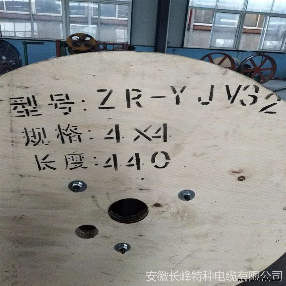 YJV32 鋼絲纏繞鎧裝電纜 ZR-YJV32鋼絲纏繞鎧裝電力電纜 廠家直銷 價格合理
