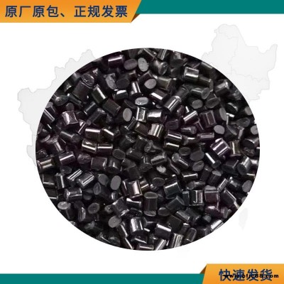ABS抽粒料 高光鏡面abs 無(wú)沙眼無(wú)麻點(diǎn)無(wú)料花 高抗沖