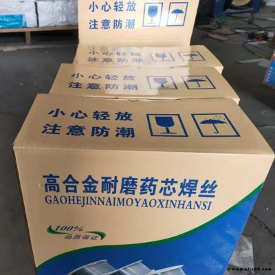 遼寧 生鐵工件堆焊耐磨焊絲 35#鋼專用耐磨焊絲 純鐵堆焊耐磨藥芯焊絲 碳鋼堆焊耐磨焊絲  結構鋼堆焊焊絲價格美麗