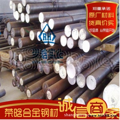 銷售35Mn2圓鋼35Mn2合金結構鋼ASTM1335美標鋼材 35mn2合金結構圓鋼 35mn2合金結構鋼圓棒