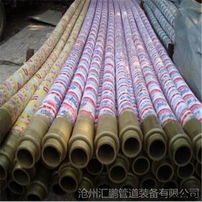 125布料機軟管2米3米 混凝土輸送膠管 泵車軟管四層鋼絲膠管 匯鵬供應
