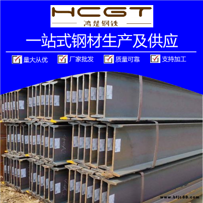 工字鋼 Q235B鋼材 建筑工地結構樓搭建用熱軋工字鋼