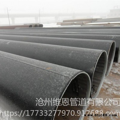 維恩管道專業(yè)生產(chǎn) 打樁用焊接鋼管廠家 直縫鋼管價(jià)格 直縫鋼管生產(chǎn)廠