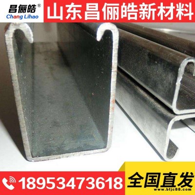 廠家銷售鍍鋅鋼板冷彎C型鋼檁條Z型鋼可加工定制