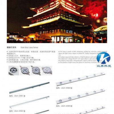 鍍鋅鋼板方形景觀燈_LED小區(qū)景觀燈_科尼景觀燈市場價格