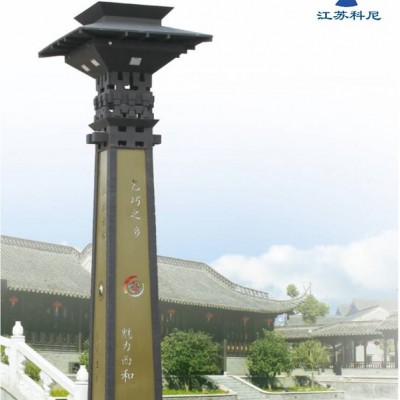 太陽能鍍鋅鋼板景觀燈_科尼別墅景觀燈_方形景觀燈廠家