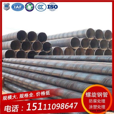 供應(yīng)長(zhǎng)沙焊接鋼管DN200 焊接鋼管 可內(nèi)外做防腐