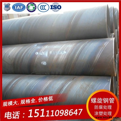 焊接鋼管給水 焊接鋼管廠家 焊接鋼管市場價
