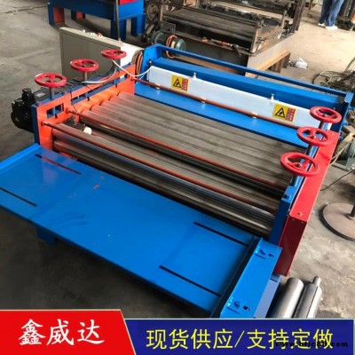 鍍鋅鋼板開平機(jī) 全自動數(shù)控開平設(shè)備 開平機(jī) 鑫威達(dá)壓瓦機(jī)