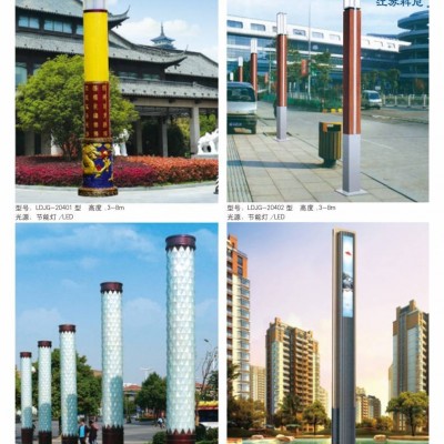 環(huán)保鍍鋅鋼板景觀燈_科尼步行街景觀燈_特色景觀燈制造商