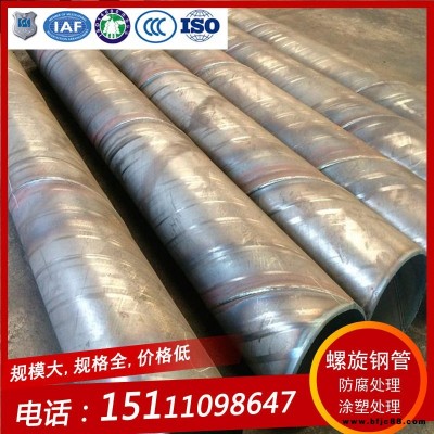 長(zhǎng)沙螺旋焊接鋼管生產(chǎn)廠家 供應(yīng)219-1020焊接鋼管