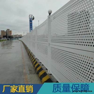 陽江江城區(qū)沖孔圍擋 鍍鋅鋼板材質(zhì) 高溫烤漆 圓孔透風(fēng)防銹工地圍擋