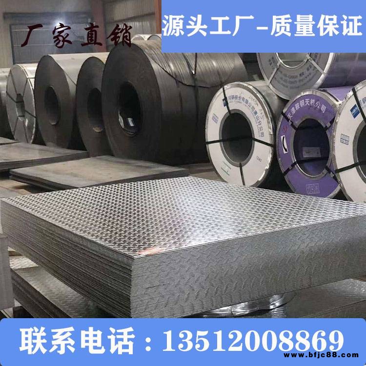 首鋼熱鍍鋅耐指紋鋼板鍍鋅鋼板耐指紋DC51DZN5廠家
