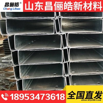 鍍鋅鋼板加工冷彎型材廠家鍍鋅天溝Z型天溝C型鍍鋅鋼來圖生產(chǎn)