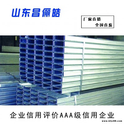 供應昌儷皓C型鋼C型鋼經(jīng)銷商C型鋼加工熱軋鋼板C型鋼