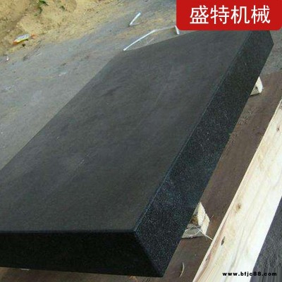 大理石測量平臺 盛特機械 大理石實驗平臺 大理石平板 優惠多多