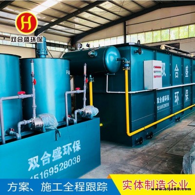 大理石切割污水處理設備 石材加工污水處理一體化設備 平流式氣浮機 直銷