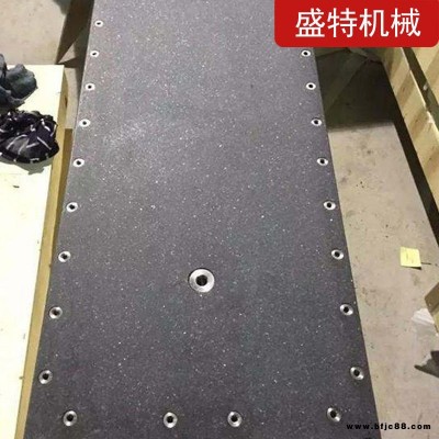 盛特機械 大理石平板 大理石平板現貨 大理石平臺