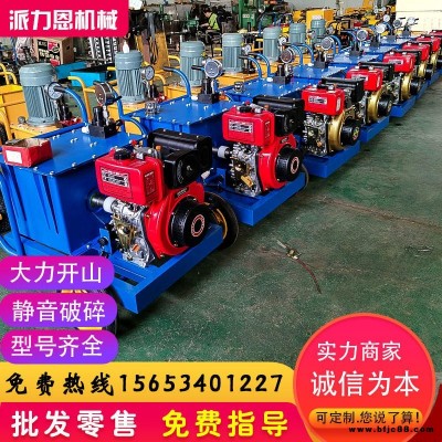 褐鐵礦開采開石棒 巖石開石器 花崗巖破碎機砂巖破碎機 巖石劈裂棒 派力恩250