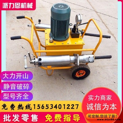 砂巖開采分裂機 混凝土道路挖掘液 壓劈裂機 破碎巖石機 派力恩250/350/450/110/130型