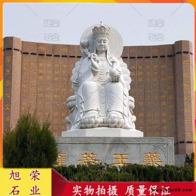 石雕藥王菩薩 寺廟佛像石雕道觀藥王神像 旭榮石雕廠家供桌定制