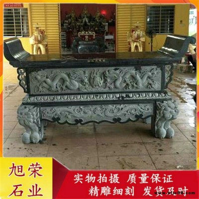 古建筑雕刻石雕供桌 旭榮石雕供桌 花崗巖耐高溫石雕供桌市場價格