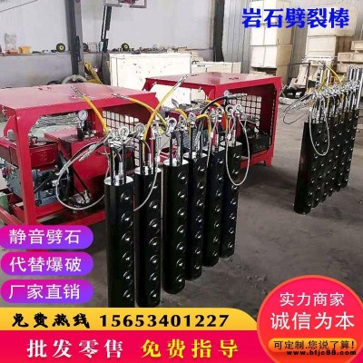 興文 大型混凝土開采劈裂機 砂巖開采 水泥破碎液壓劈裂機 一天能