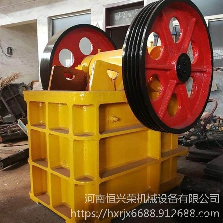 顎式破碎機 破碎機 礦用鄂破 可用于鵝卵石花崗巖產(chǎn)能高恒興榮機械