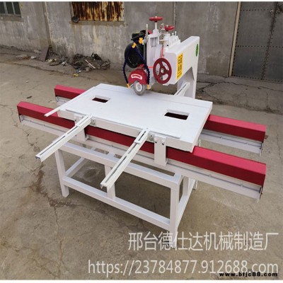 德仕達(dá) 大理石石英石切割機(jī) 大型大理石瓷磚切割機(jī) 專用切割機(jī)