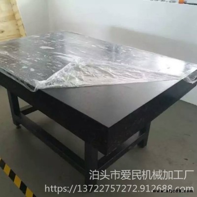 2米6米大理石平板 愛民機械 高精度大理石臺 00級大理石平板 優惠多多