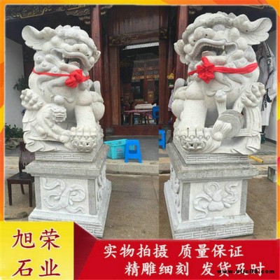 中式宅門外石雕獅子 鎮(zhèn)宅護(hù)院石獅子 惠安石雕獅子廠家