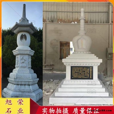 古建筑寺院石雕舍利塔 佛門(mén)舍利塔石雕佛塔建筑文化
