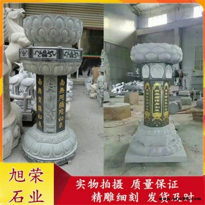 石材雕刻七寶如來舍利臺柱 寺廟石雕出食臺 仿古石雕蓮花臺經柱