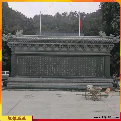 祠堂浮雕壁畫 石雕捐款功德碑照壁 寺廟石雕照壁設計定做