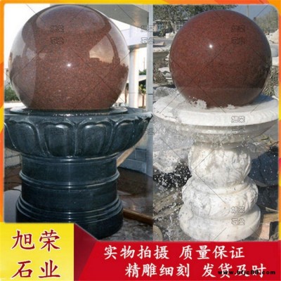 石雕風(fēng)水球噴泉 小區(qū)環(huán)境造景水池 石雕滾球水缽樣式