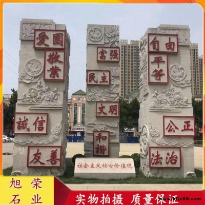 石雕文化柱雕刻 廣場(chǎng)方型石雕景觀柱 校園文化柱雕塑