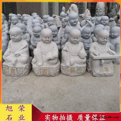 惠安石雕小沙彌 琴棋書(shū)畫(huà)小沙彌雕塑 景區(qū)石雕小和尚擺件