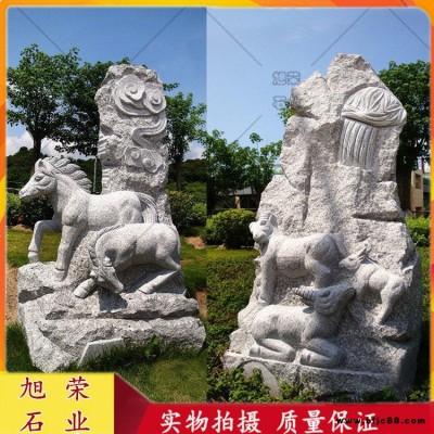 大理石十二生肖石雕 園林動物雕塑擺件 福建傳統手工雕刻動物石雕