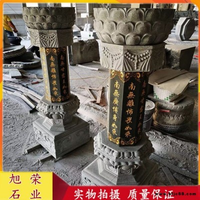 石雕青石蓮臺(tái) 寺廟殿外兩側(cè)石雕施食臺(tái) 石材雕刻七寶如來(lái)出食臺(tái)