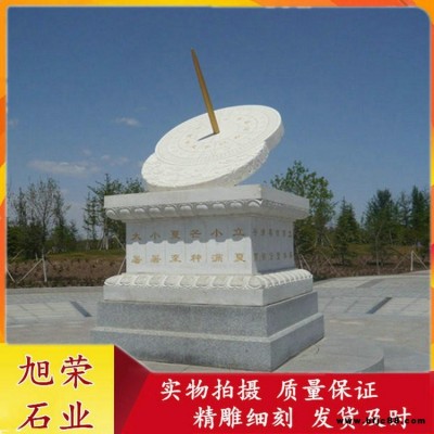 廠家直銷漢白玉日晷 石雕羅盤指南針 校園廣場石雕日規(guī)雕塑