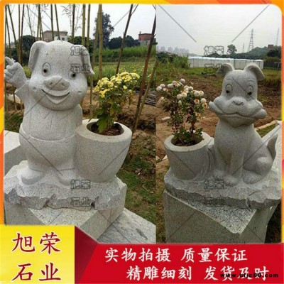 戶外公園石雕花缽 特色石材花缽動物花盆 石雕12生肖花缽