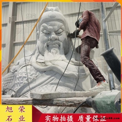石雕關二爺 景區大型關羽石雕像 6米石雕關公站像案例實拍
