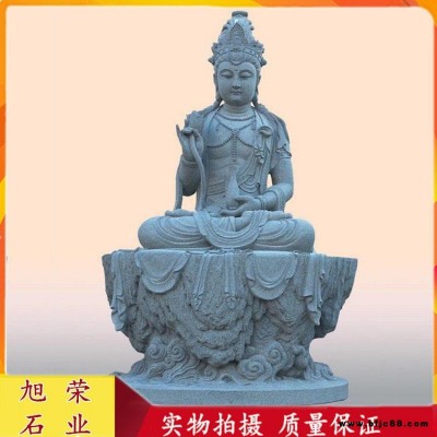 石雕觀音菩薩佛像 凈瓶觀音坐像雕塑 石雕景區(qū)觀音佛像定制