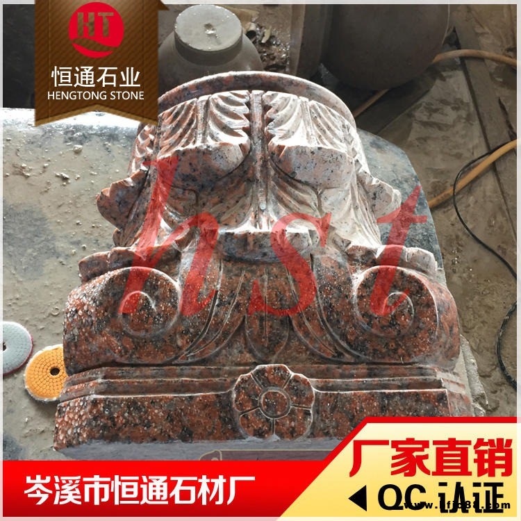 廠家直銷 廣西楓葉紅大理石 岑溪紅石材廠 圓柱柱座 柱帽 底座
