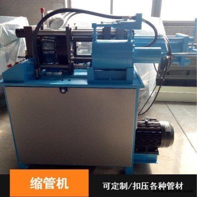 復合管大口徑扣壓機  PE管大開口鎖管機   柔性復合管鎖頭機  鴻源砼泵管扣壓機  大開口扣管機