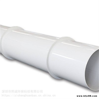 熙誠(chéng) PP加工風(fēng)管 pp管 加工定制