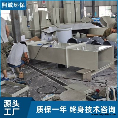 PP風(fēng)管 熙誠(chéng)風(fēng)管加工 pp管生產(chǎn)商