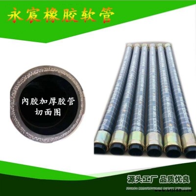 樁機(jī)膠管 三米內(nèi)膠加厚橡膠管 六層防爆樁機(jī)膠管詠宸現(xiàn)貨