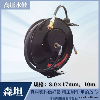 森坦高壓油鼓常用壓力15MPa液壓油自動(dòng)卷管器鋼絲繩編制橡膠管