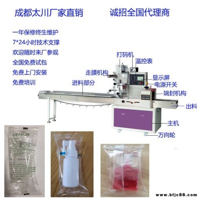 綿陽圓形配件包裝機TCZB-350醫用橡膠管包裝機成都太川機電